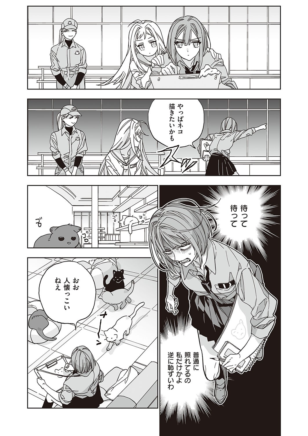 Page 666