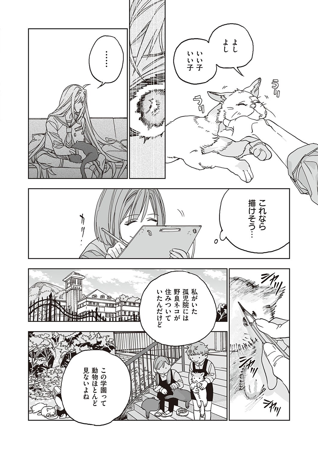 Page 667