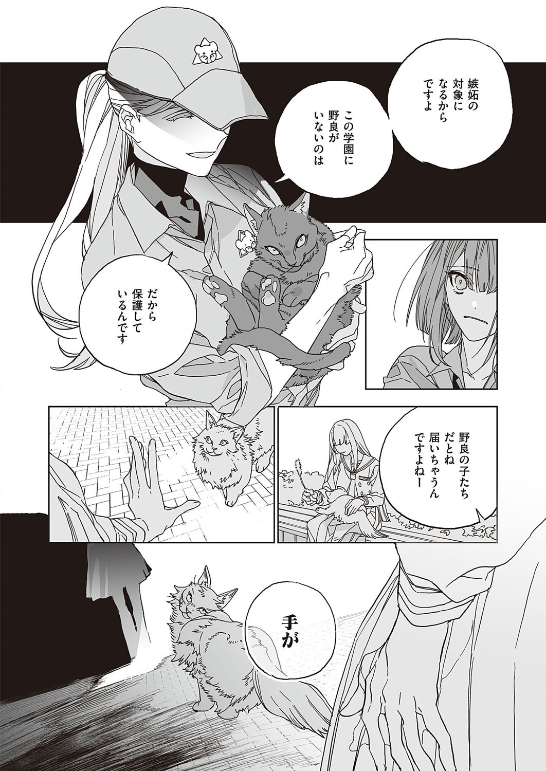 Page 669