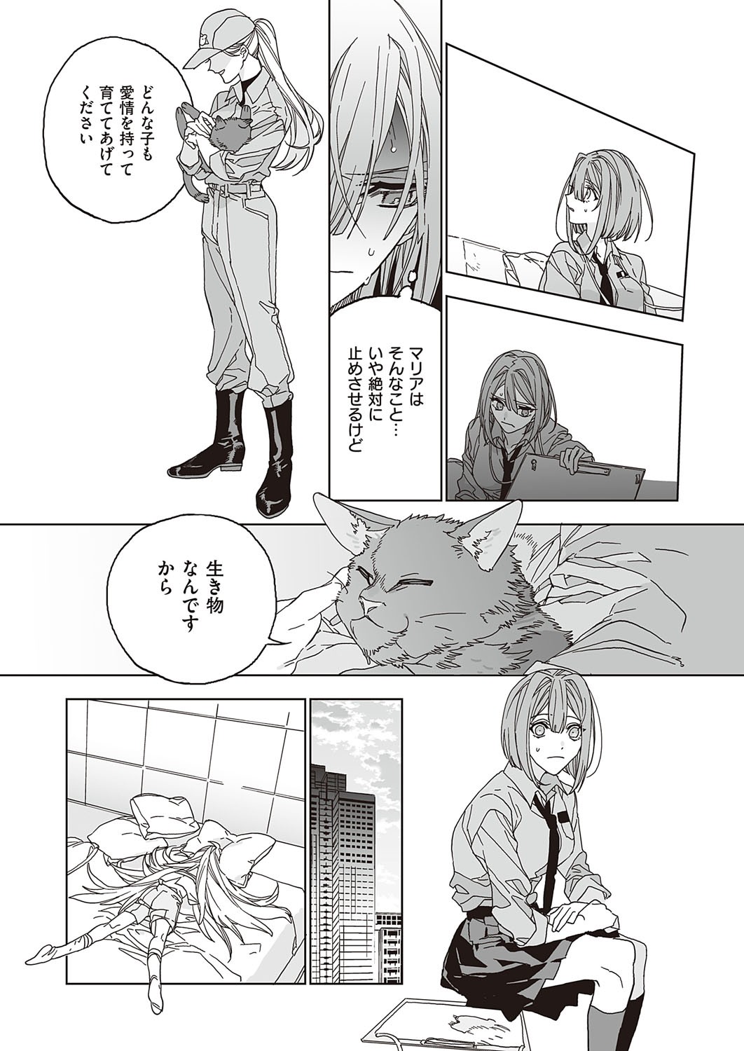 Page 670