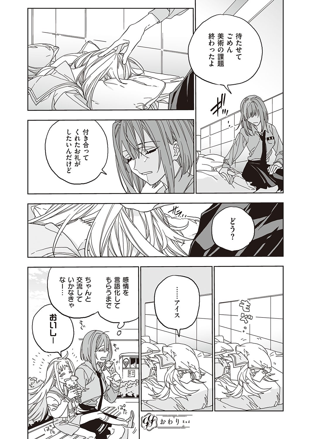 Page 671