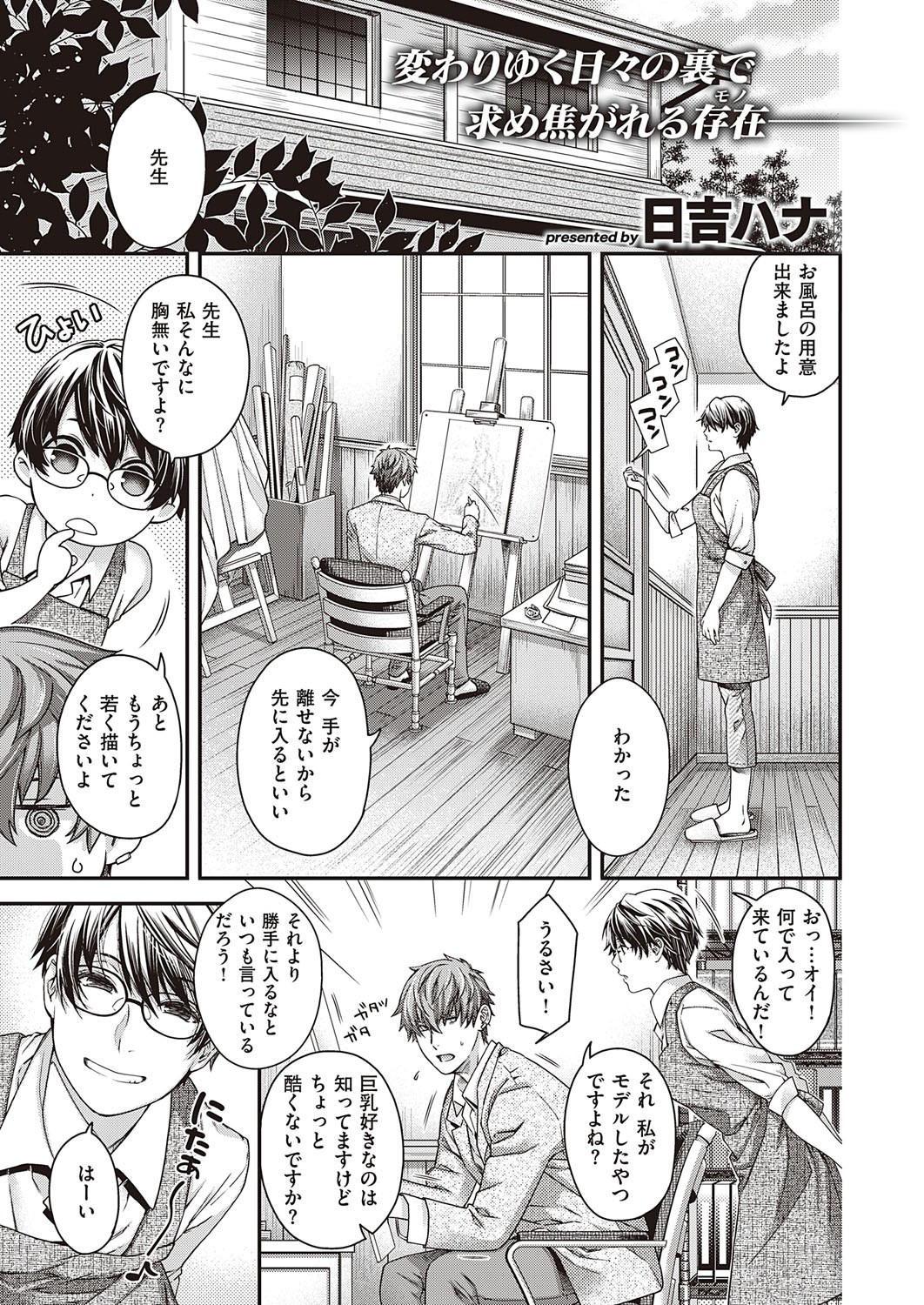 Page 674