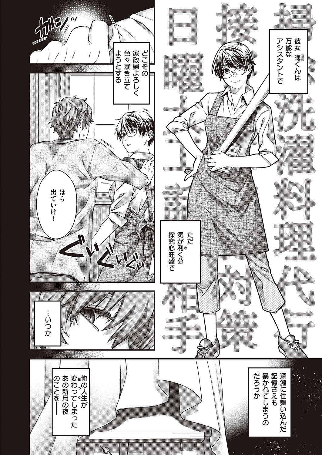 Page 675