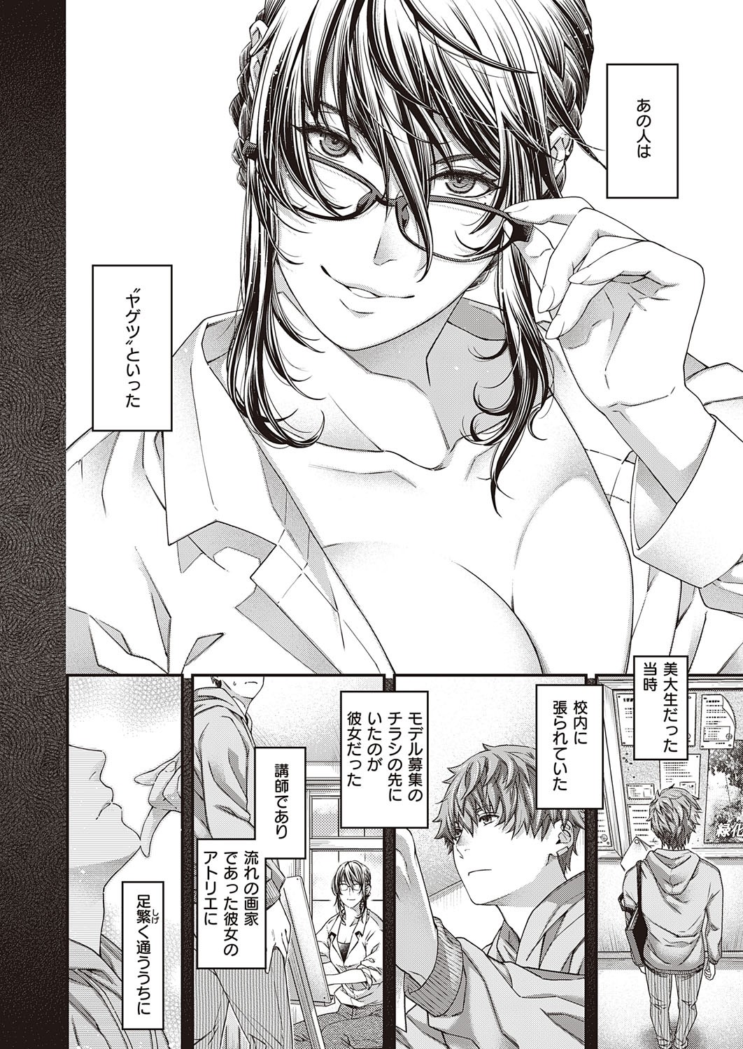 Page 677