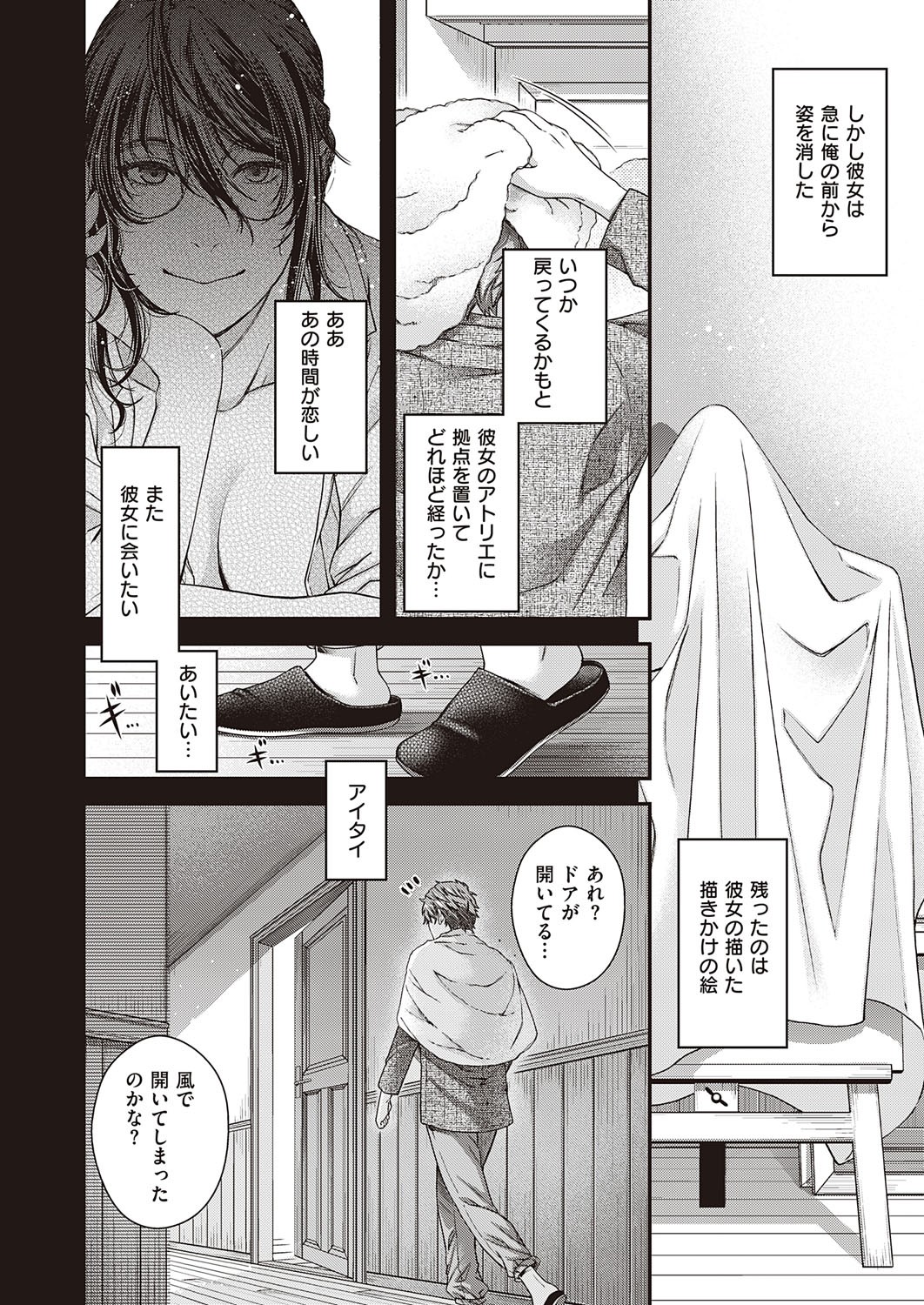 Page 679