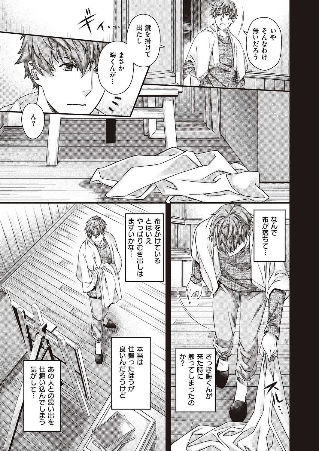 Page 680