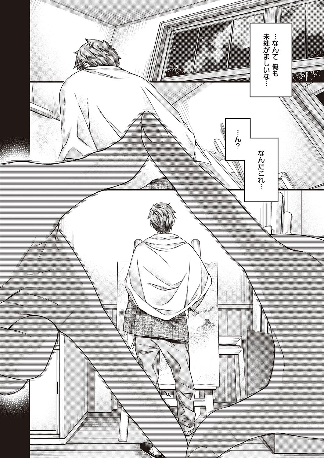 Page 681