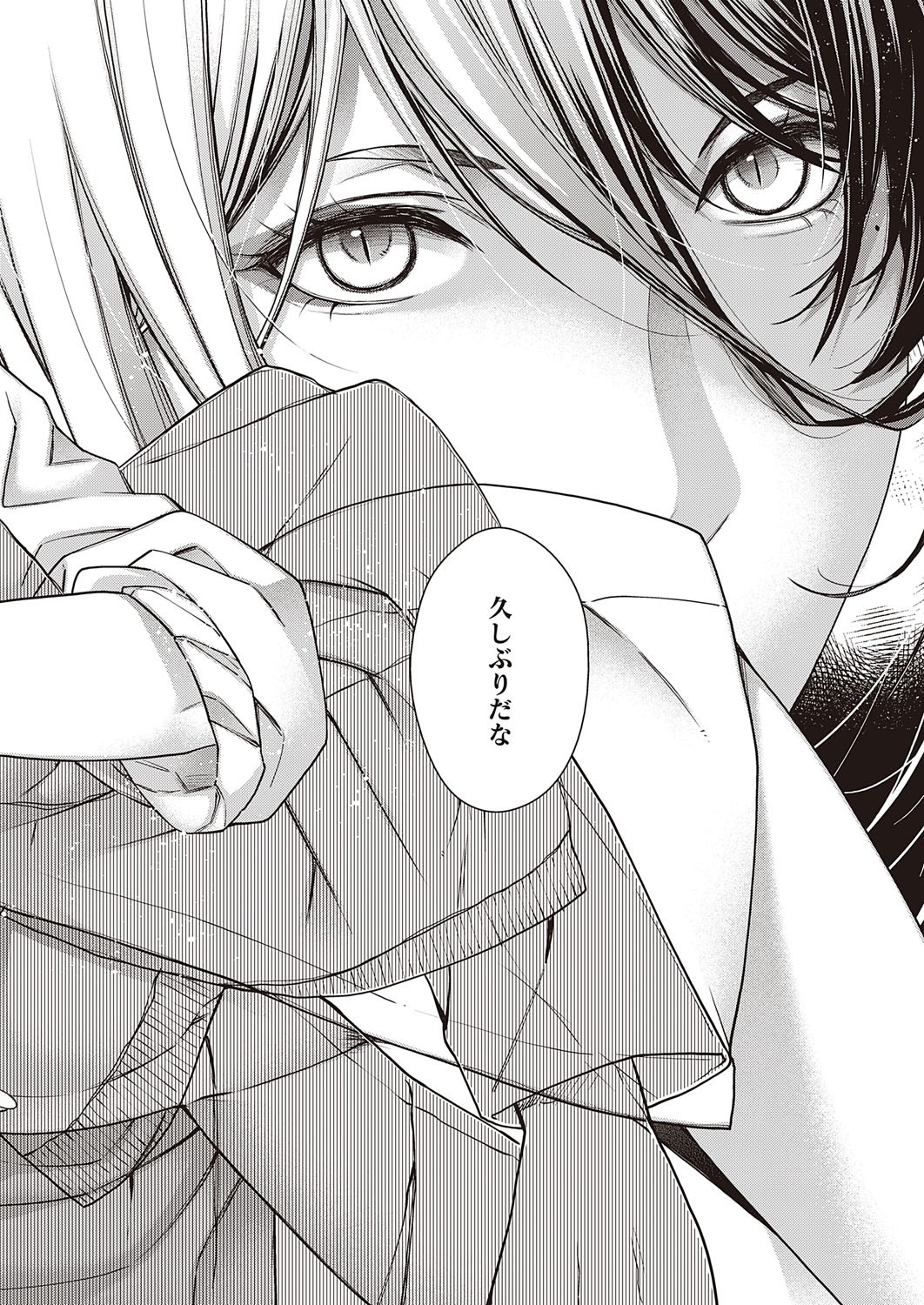 Page 683