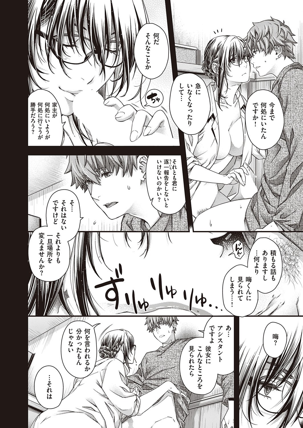 Page 687