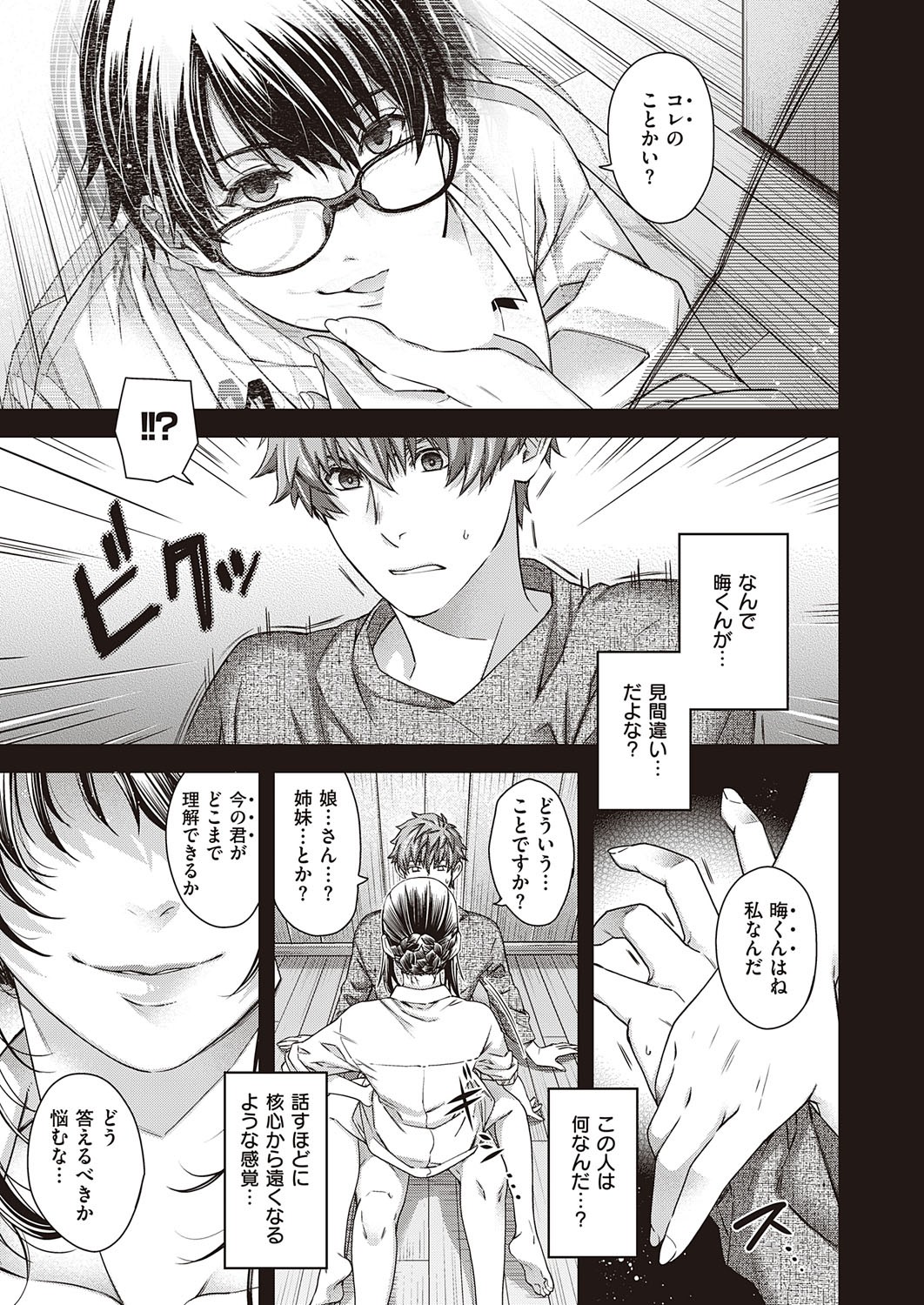 Page 688