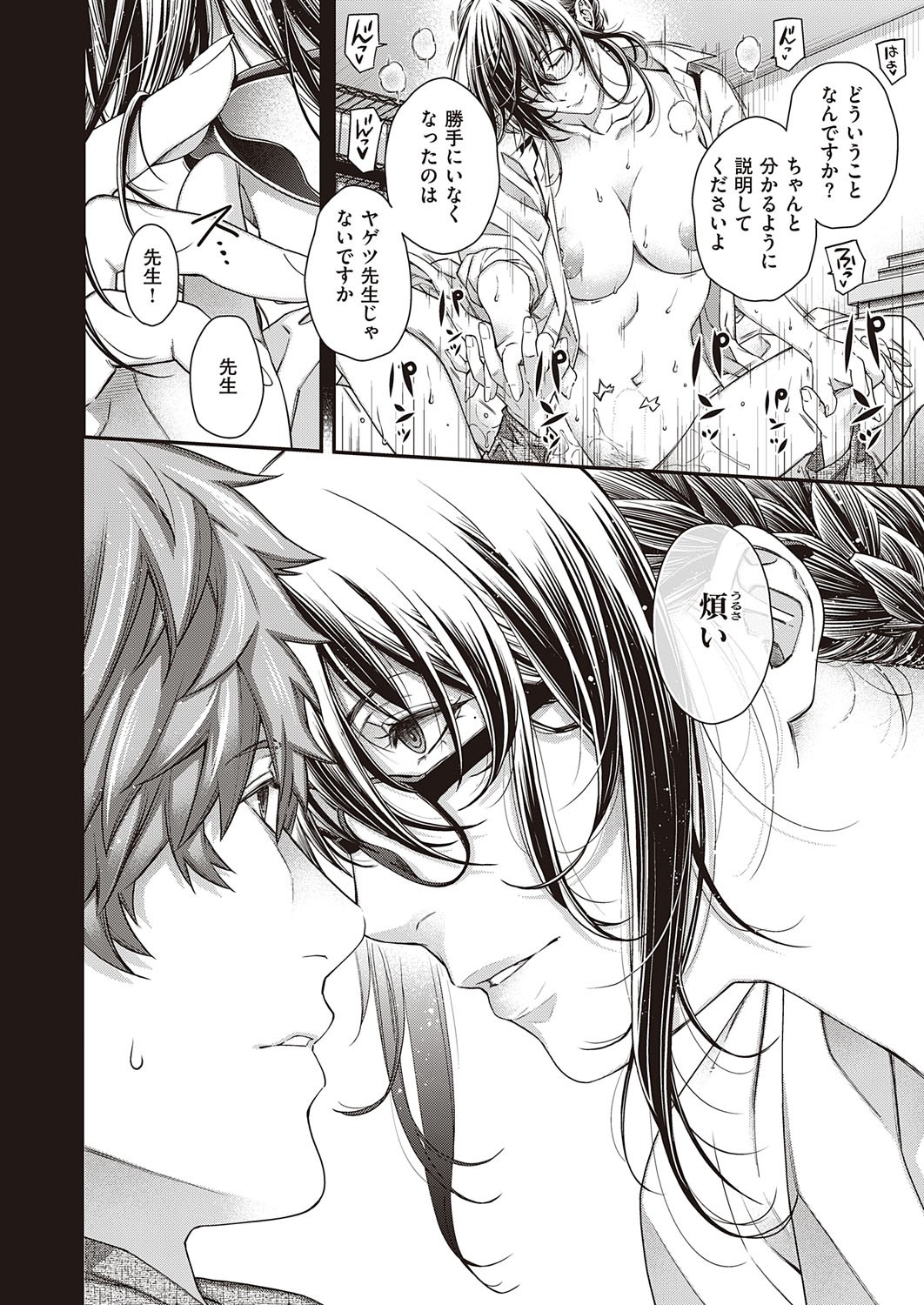 Page 691
