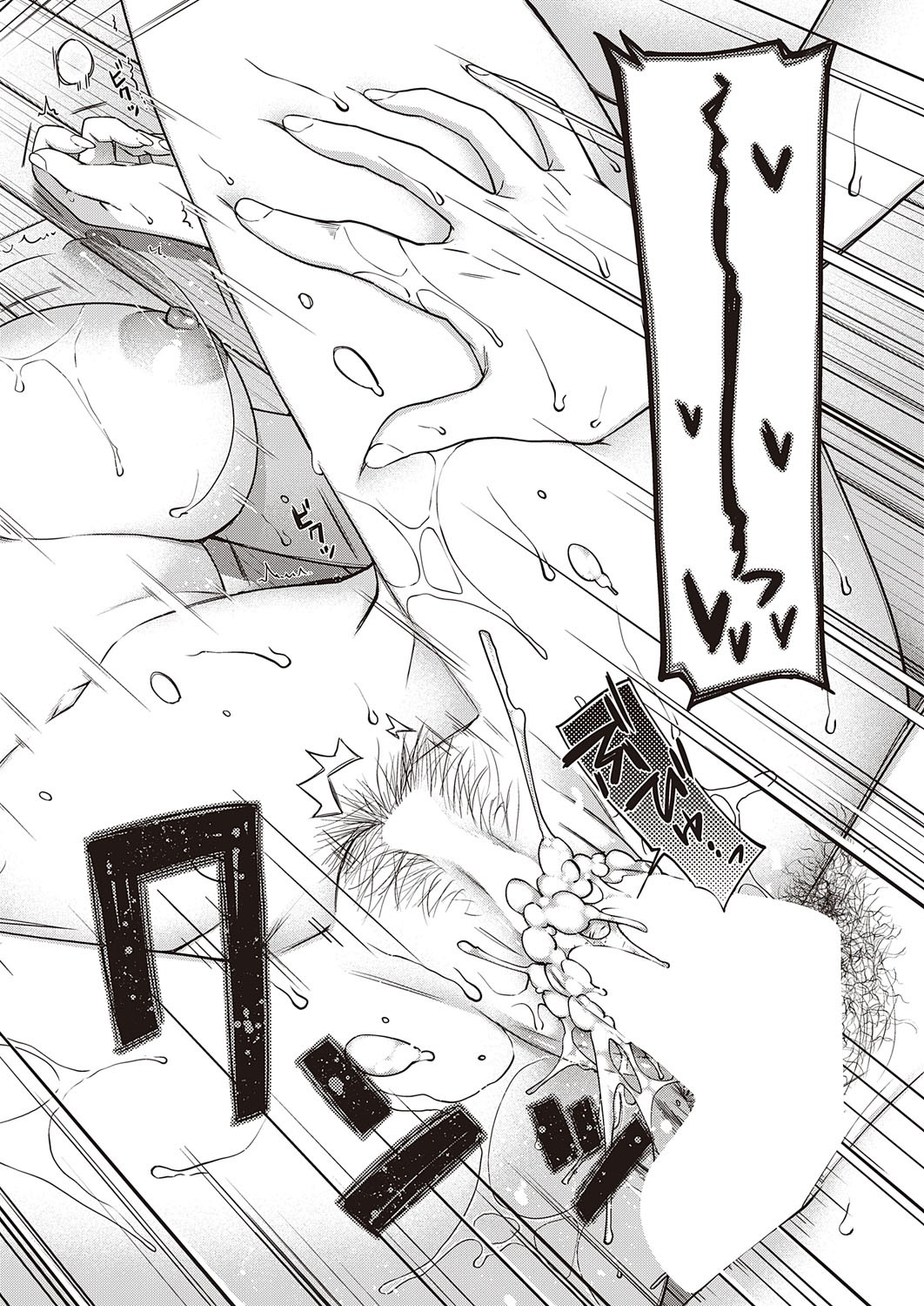 Page 695
