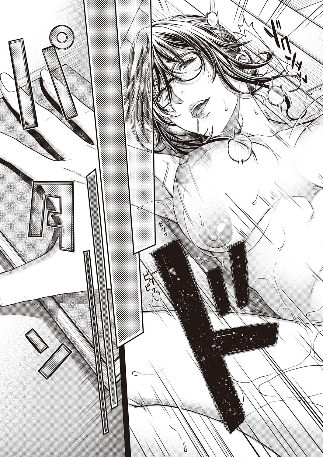 Page 696