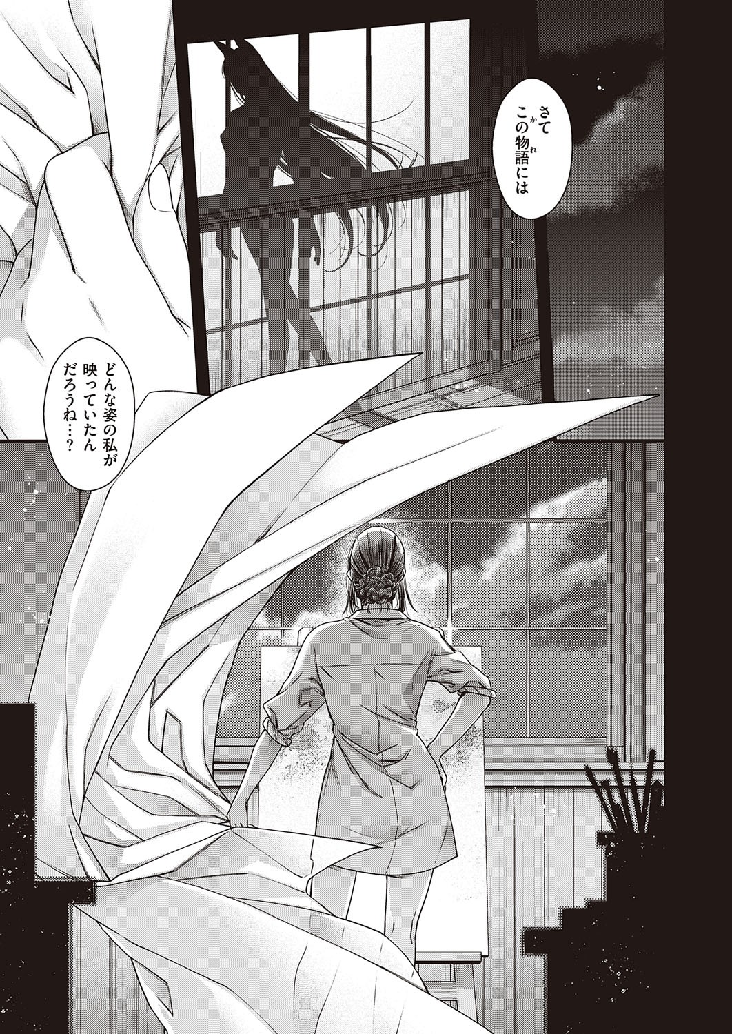 Page 698