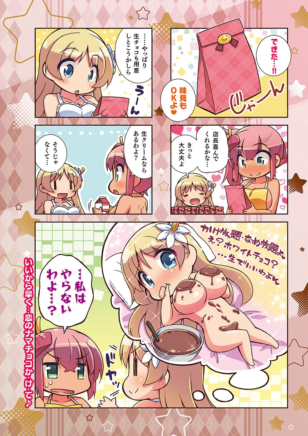 Page 711