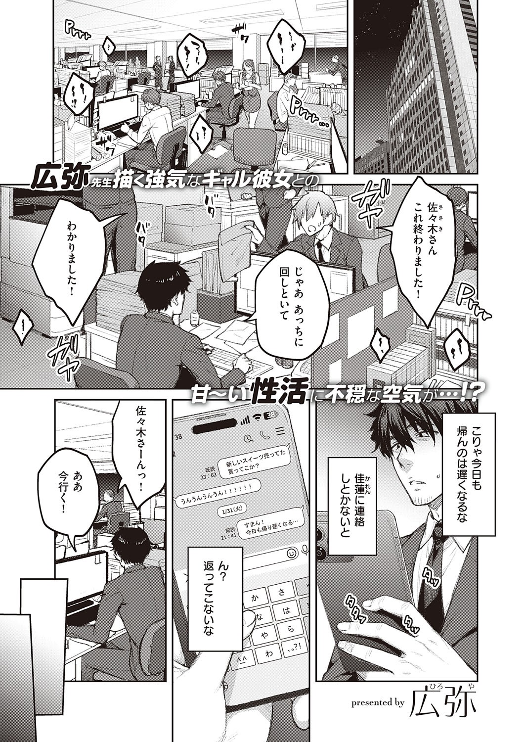 Page 78