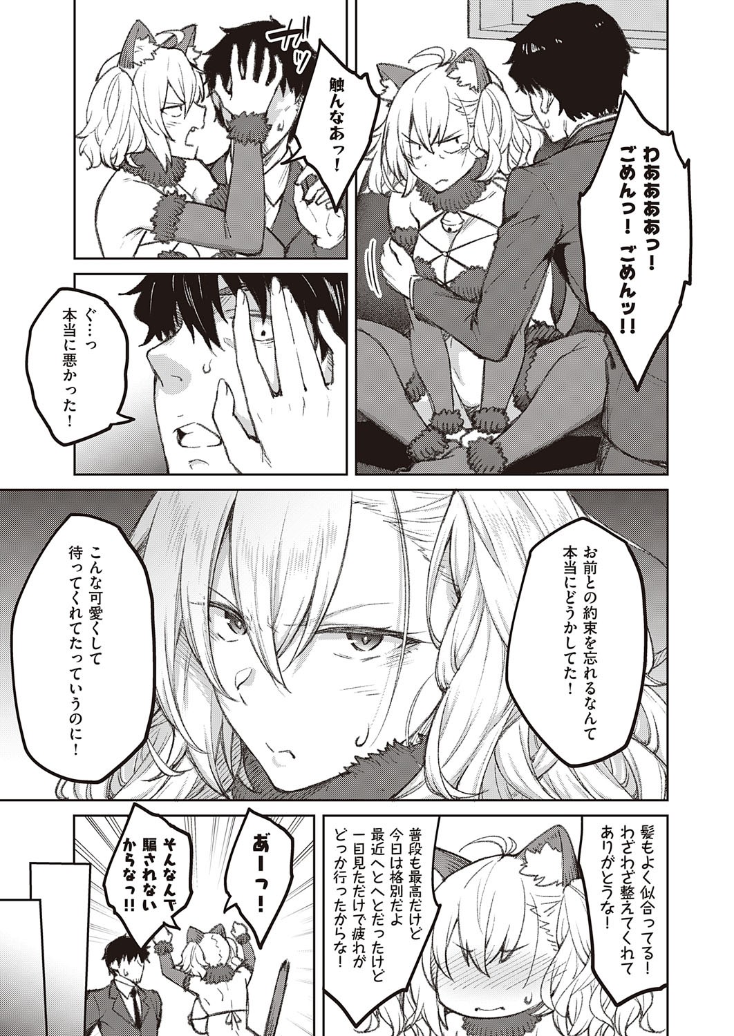 Page 82