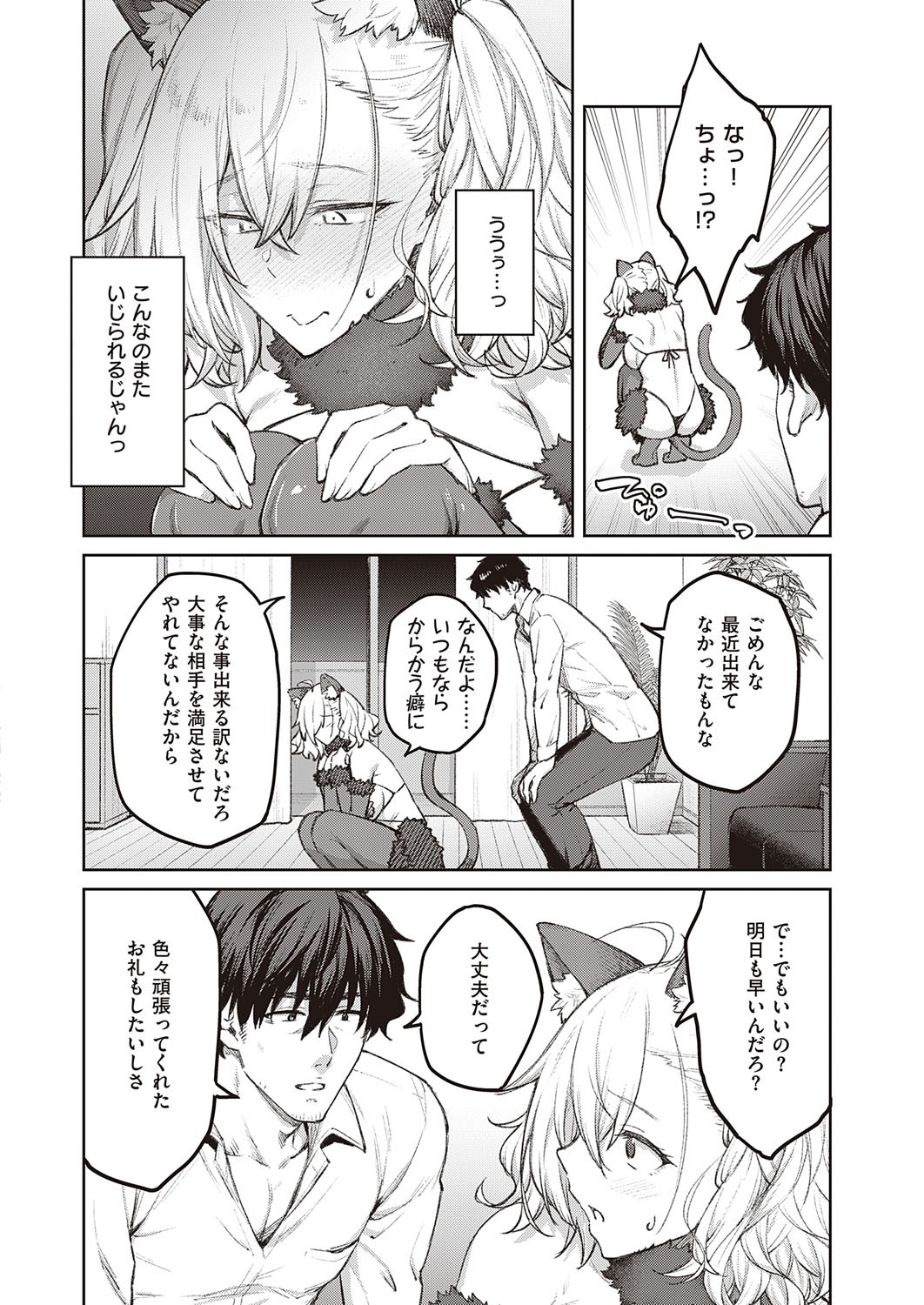 Page 89