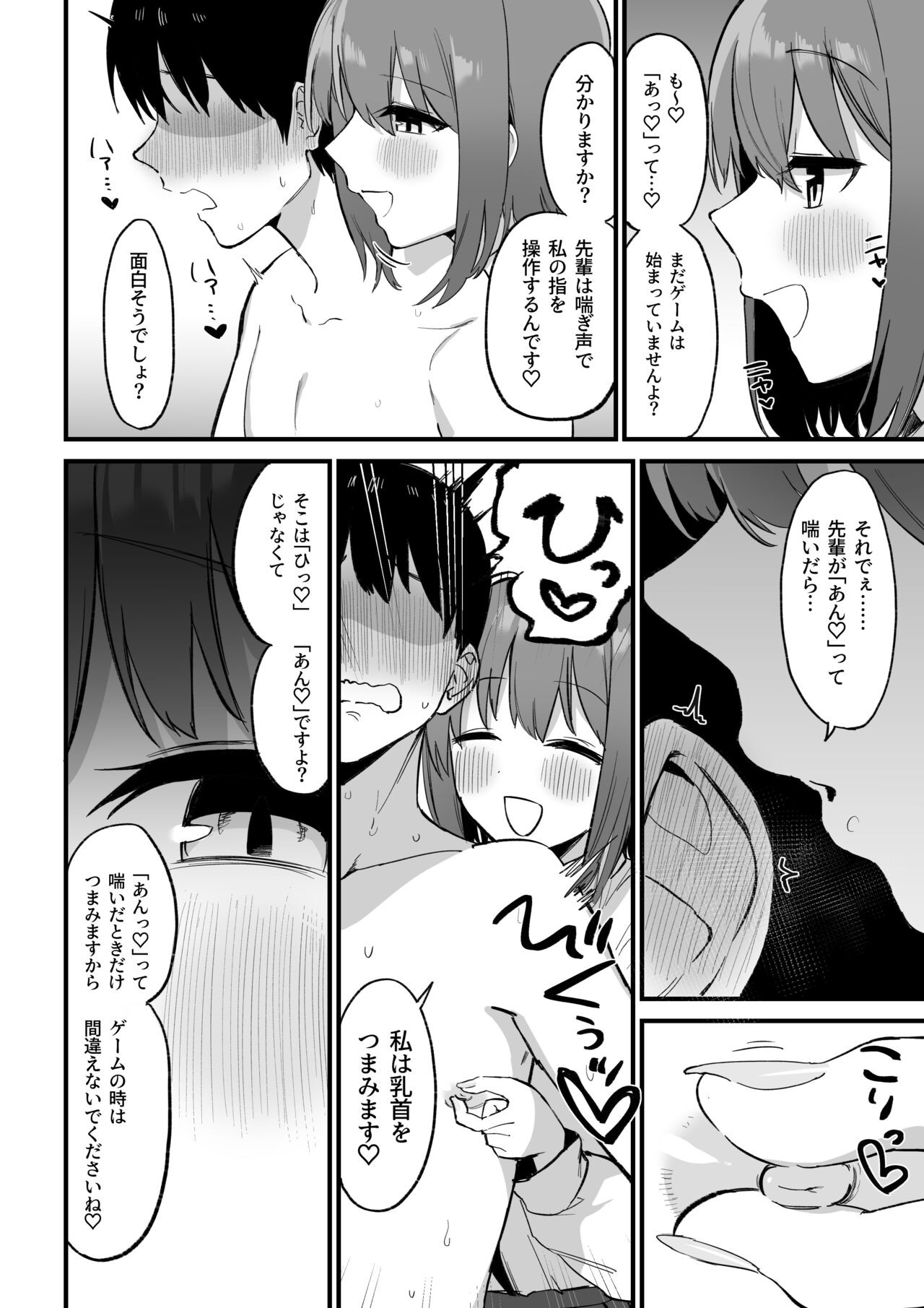 Page 51