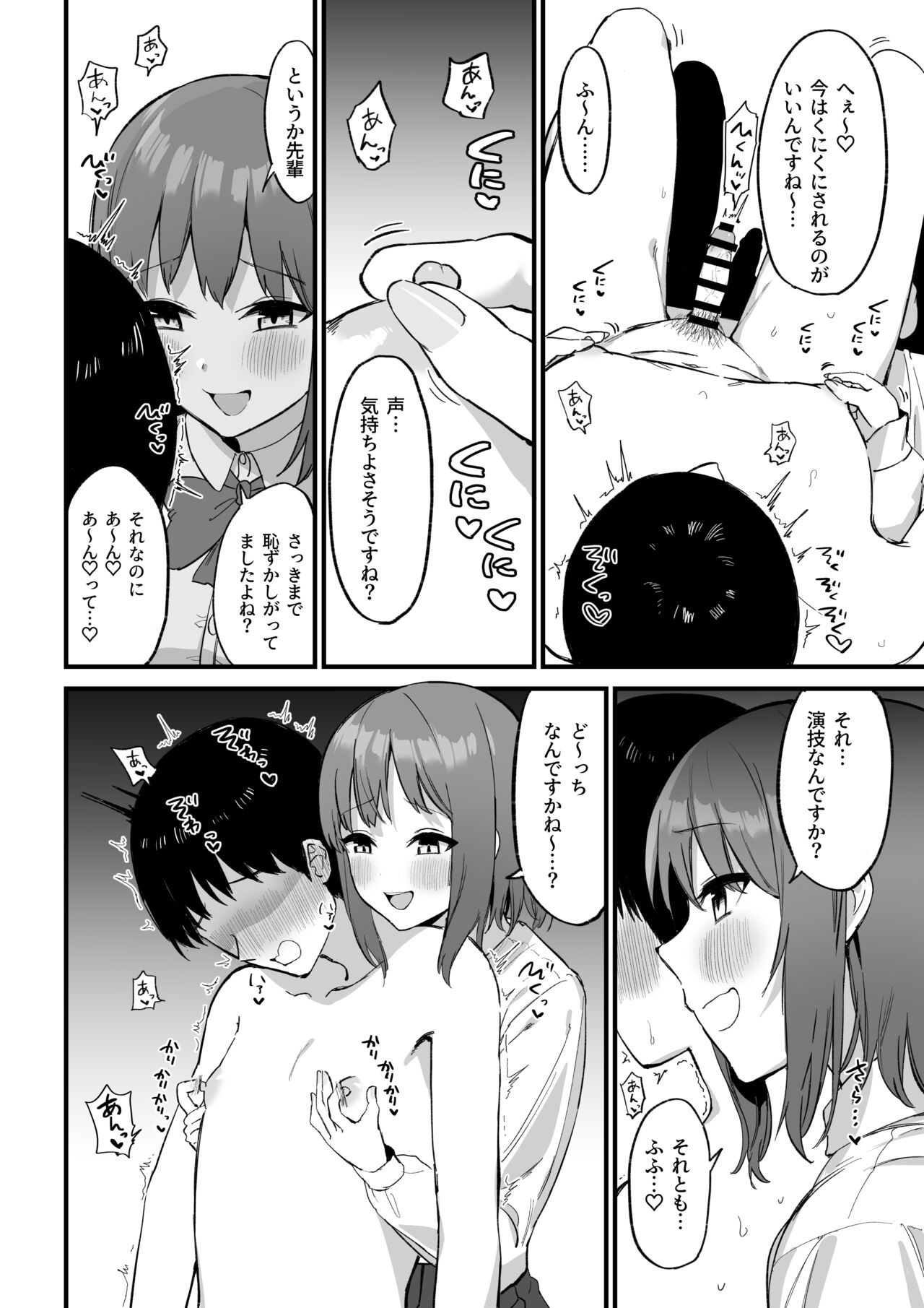 Page 57