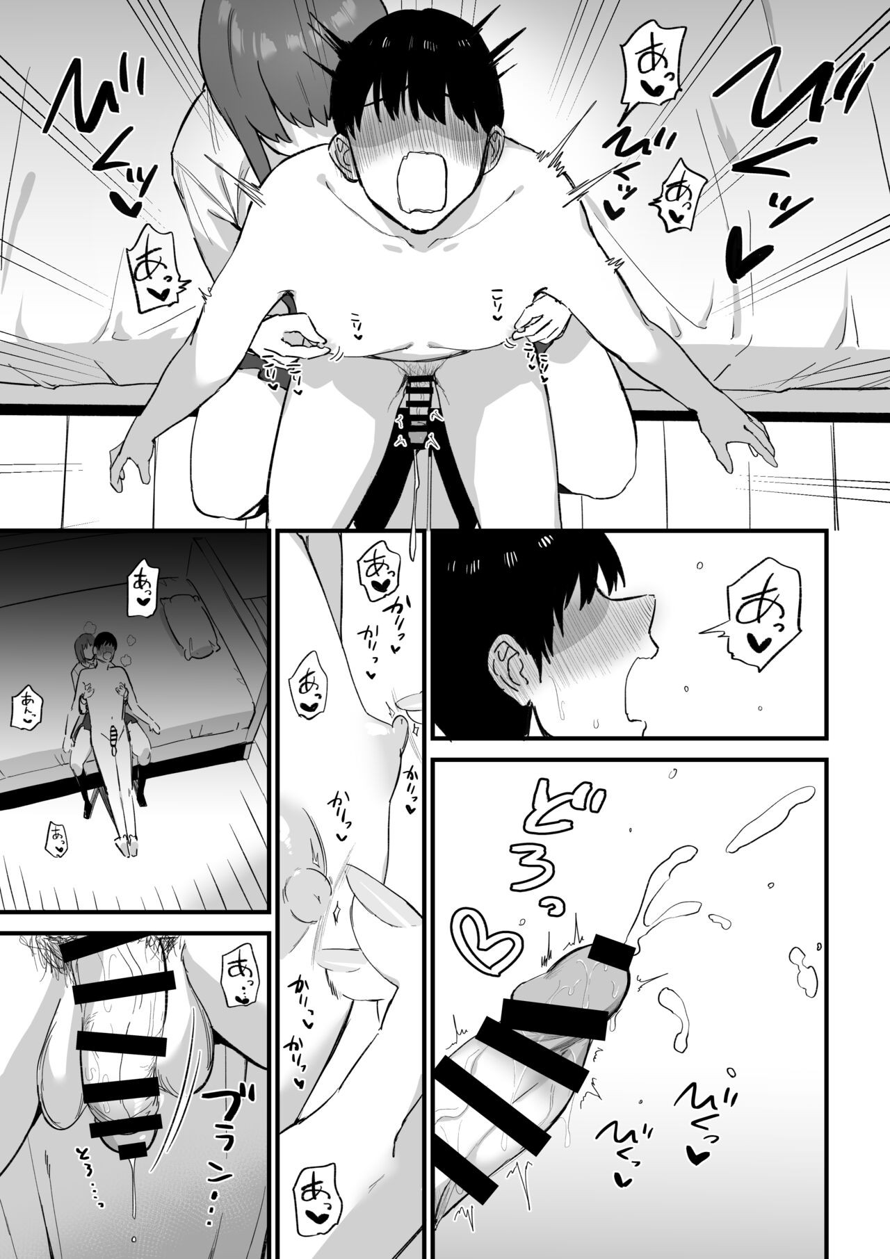 Page 68