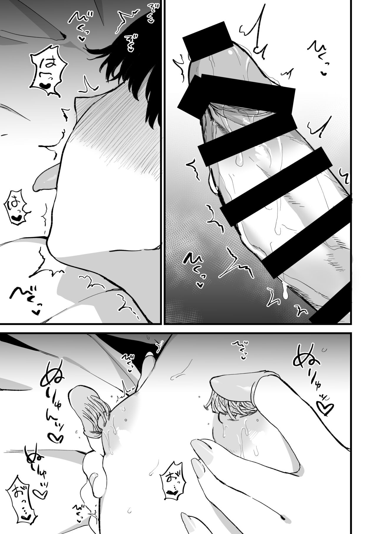 Page 90