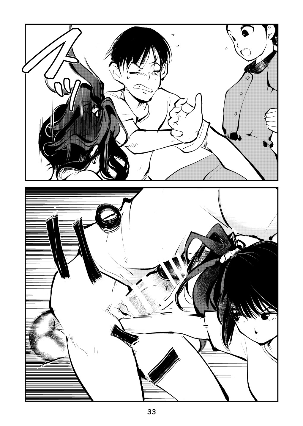 Page 33