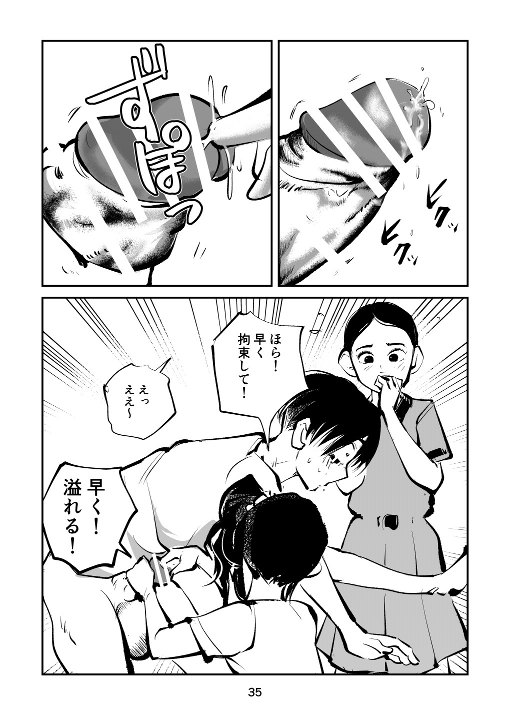 Page 35