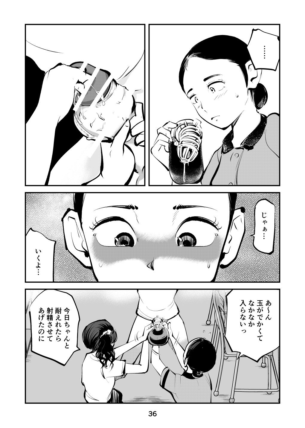 Page 36