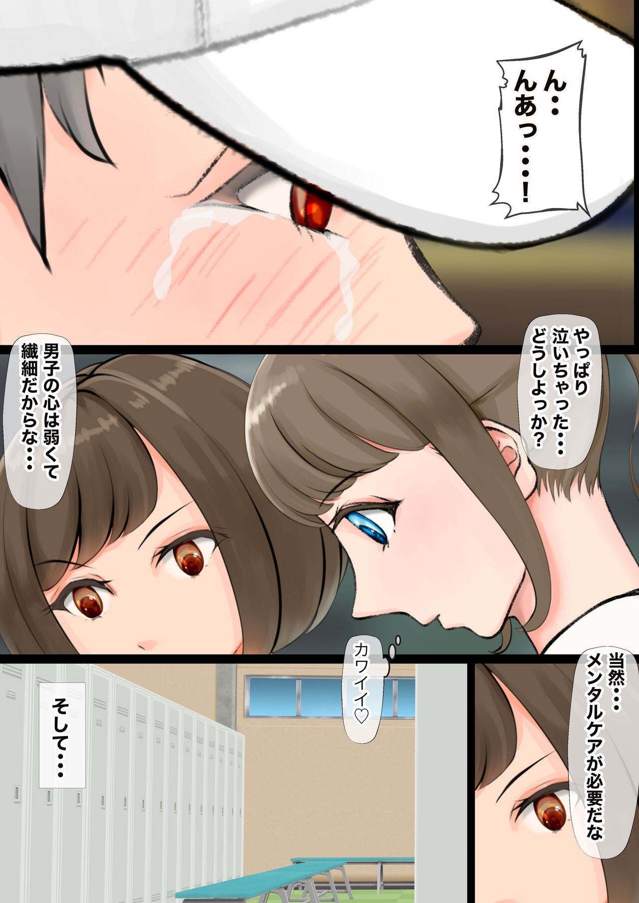 Page 46