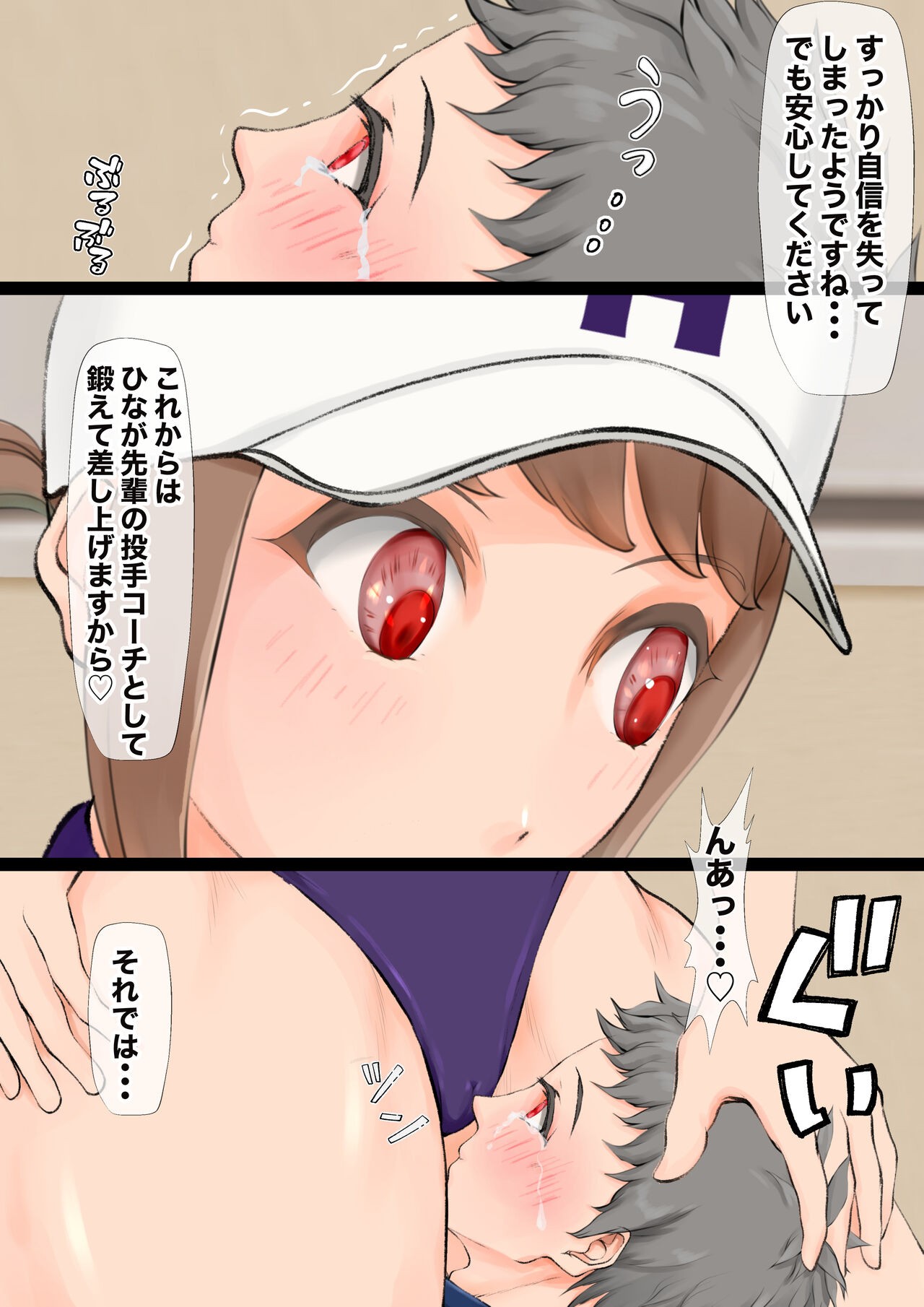 Page 47