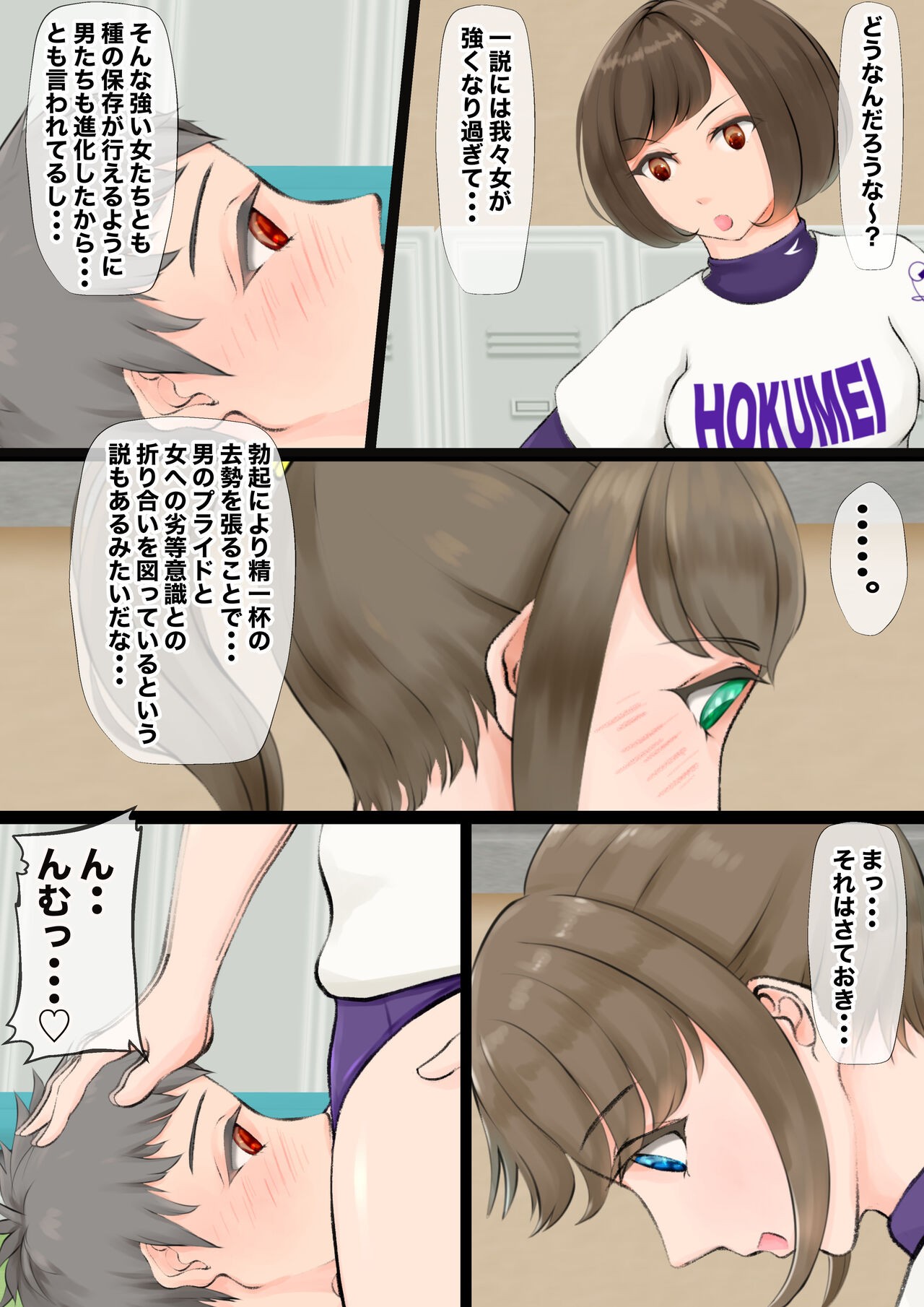 Page 50
