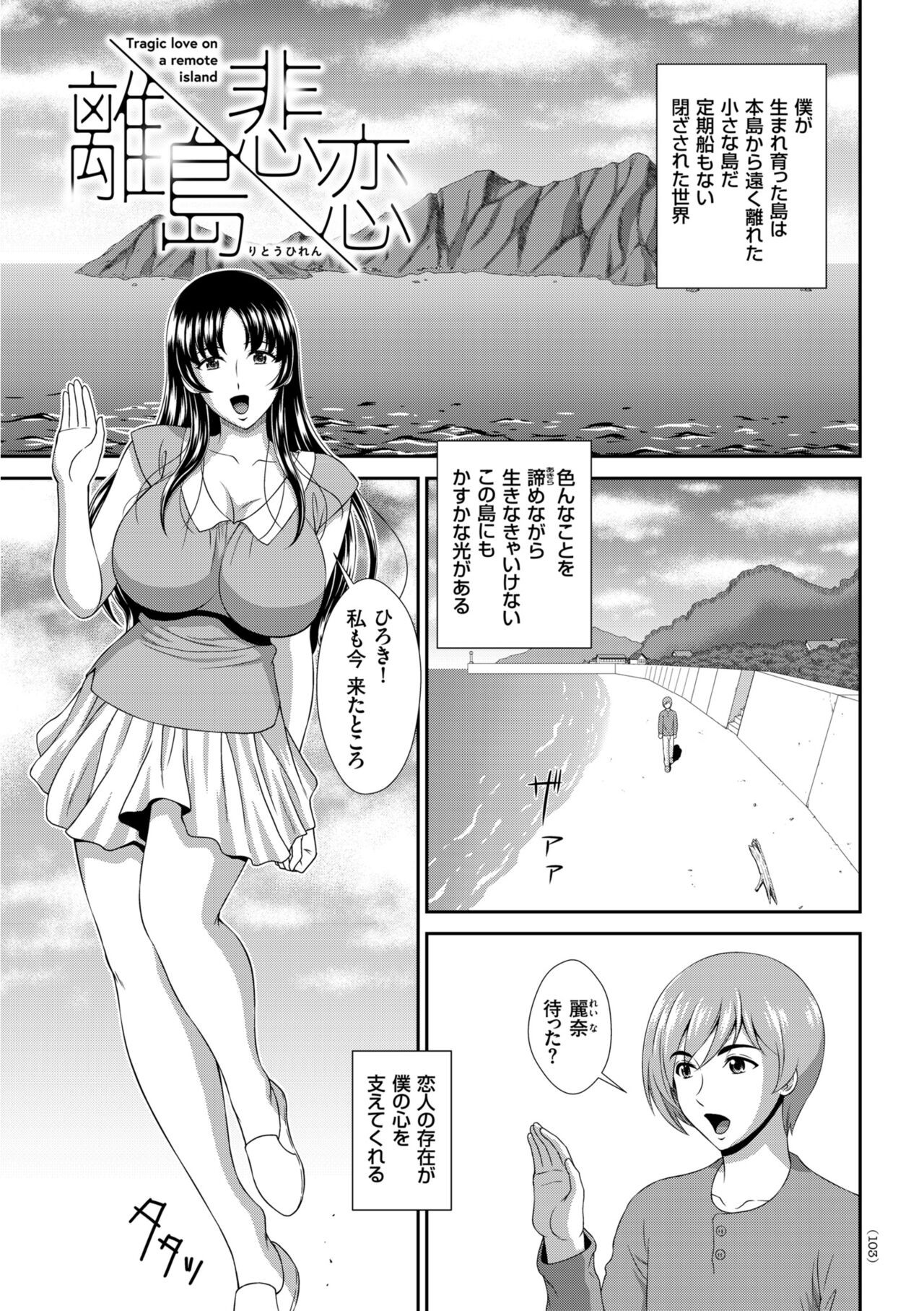 Page 103