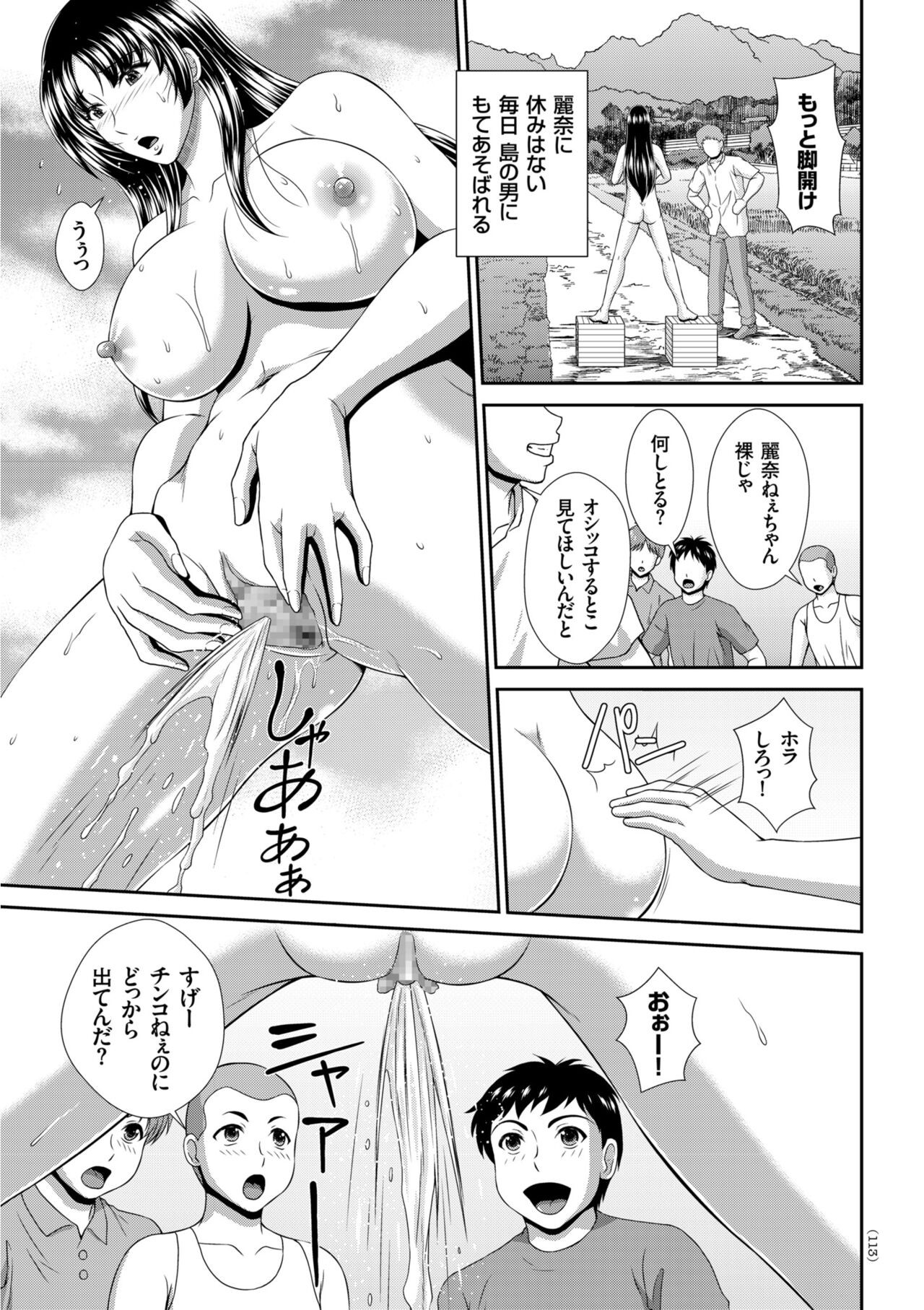Page 113