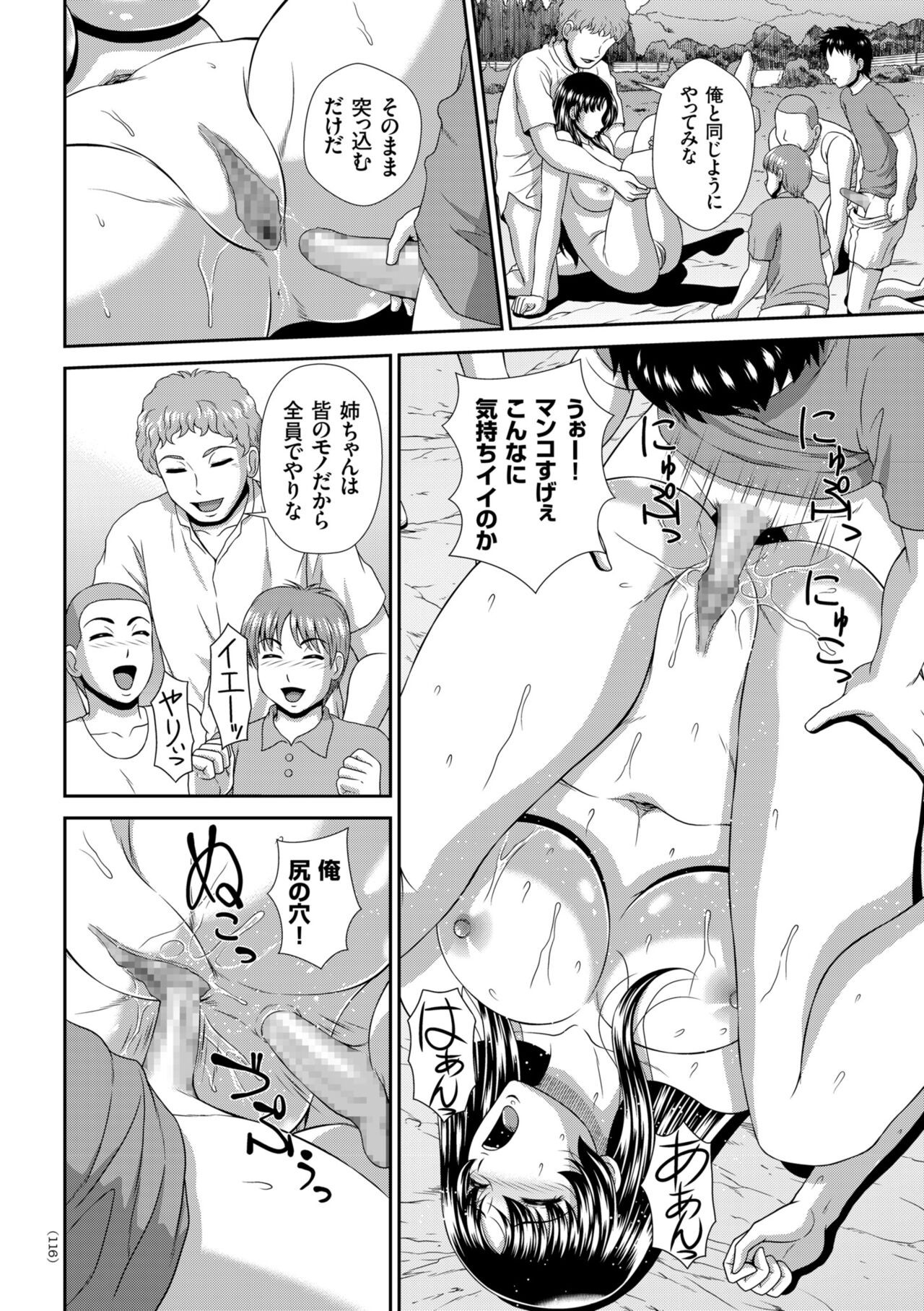 Page 116