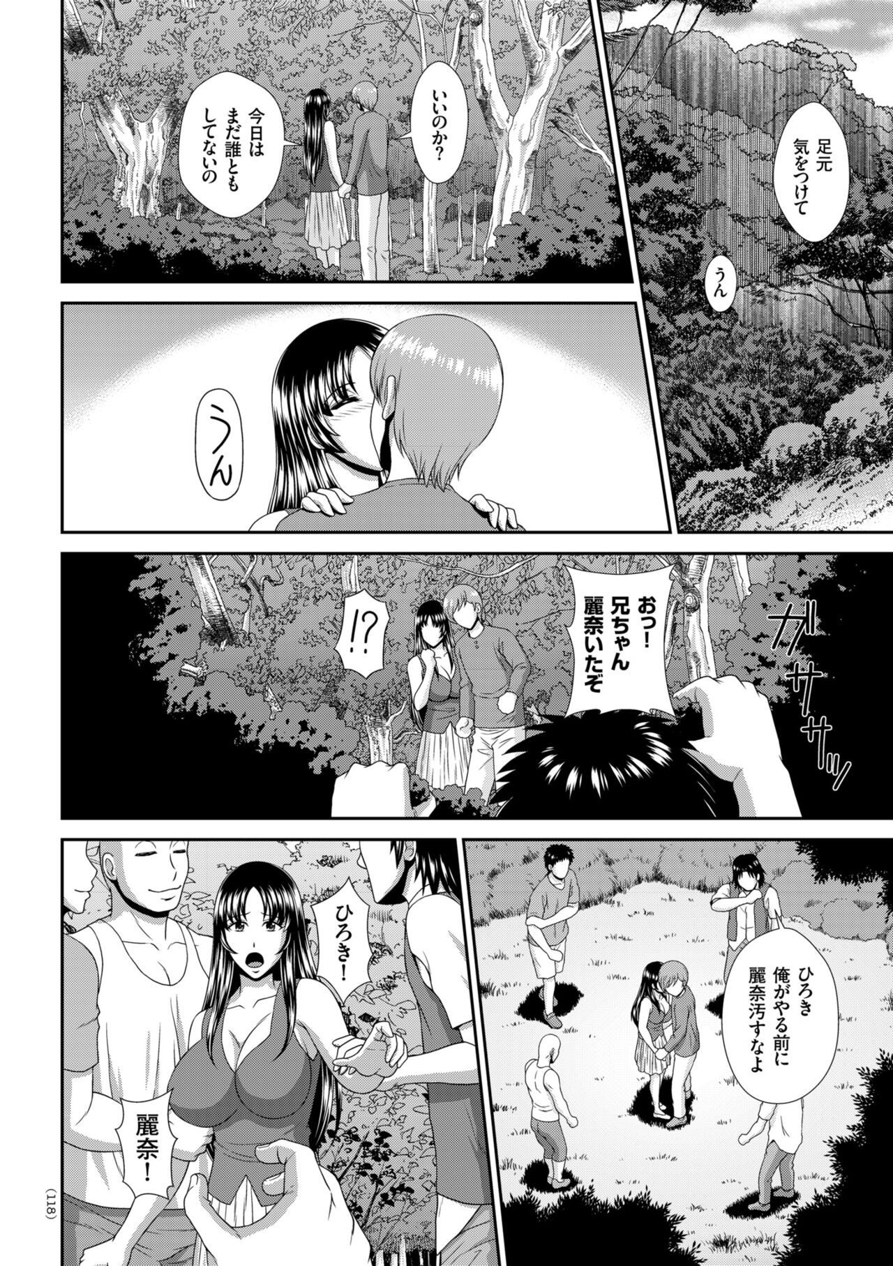 Page 118