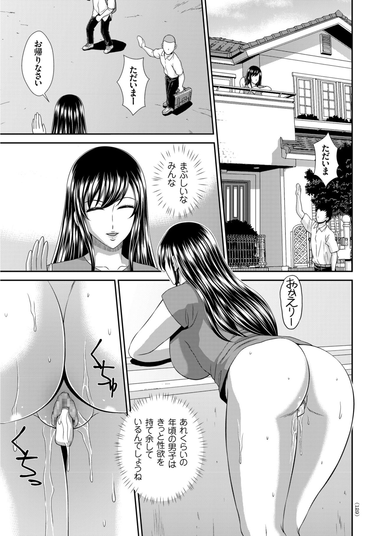 Page 129