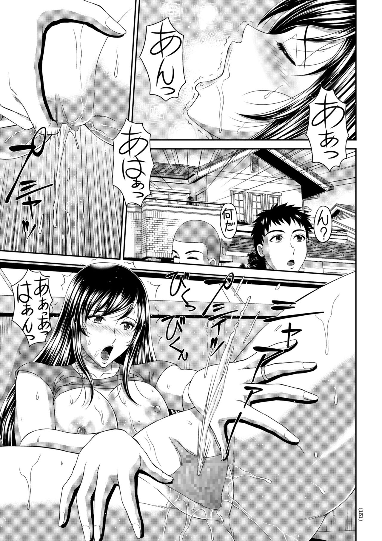 Page 131
