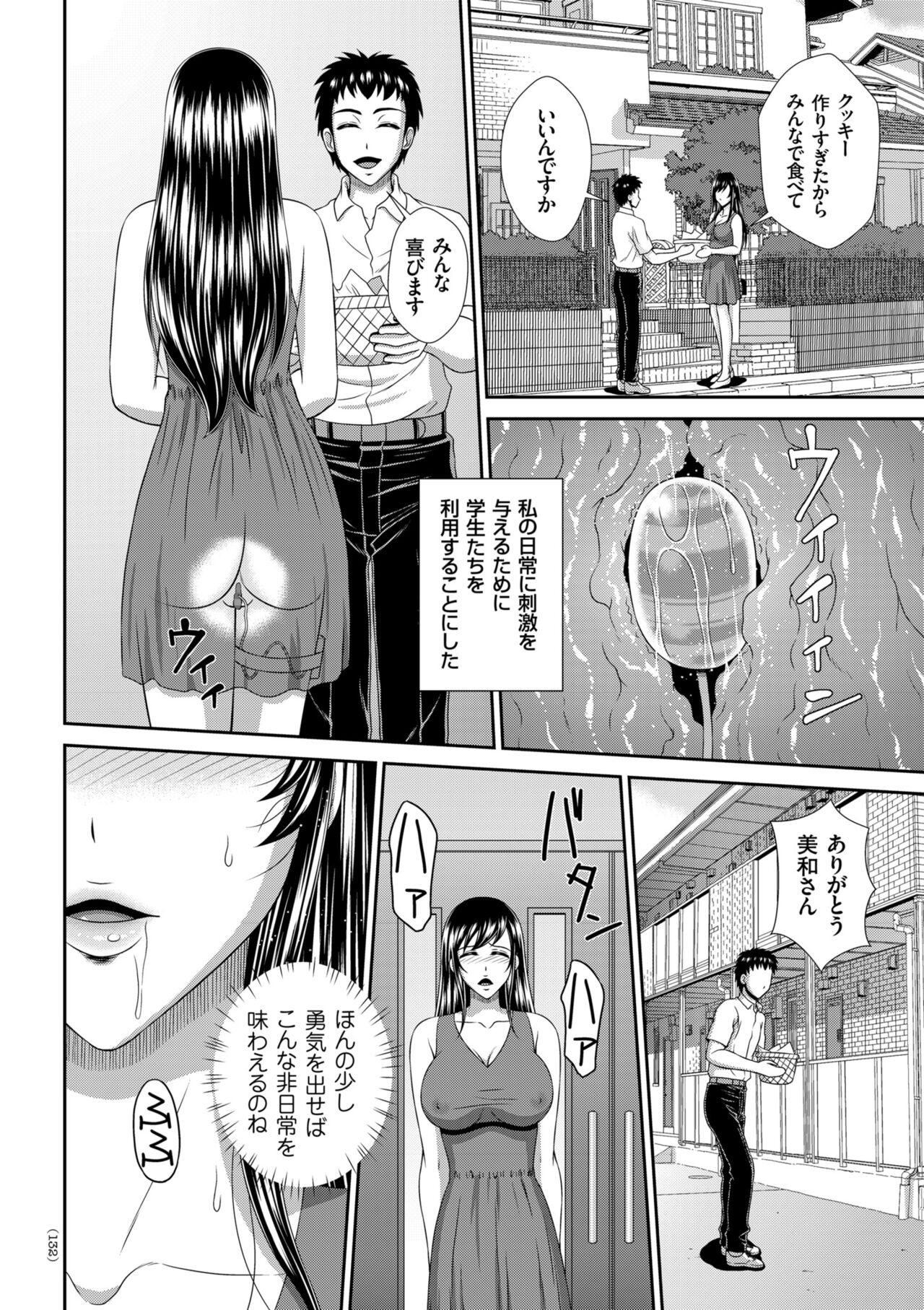 Page 132