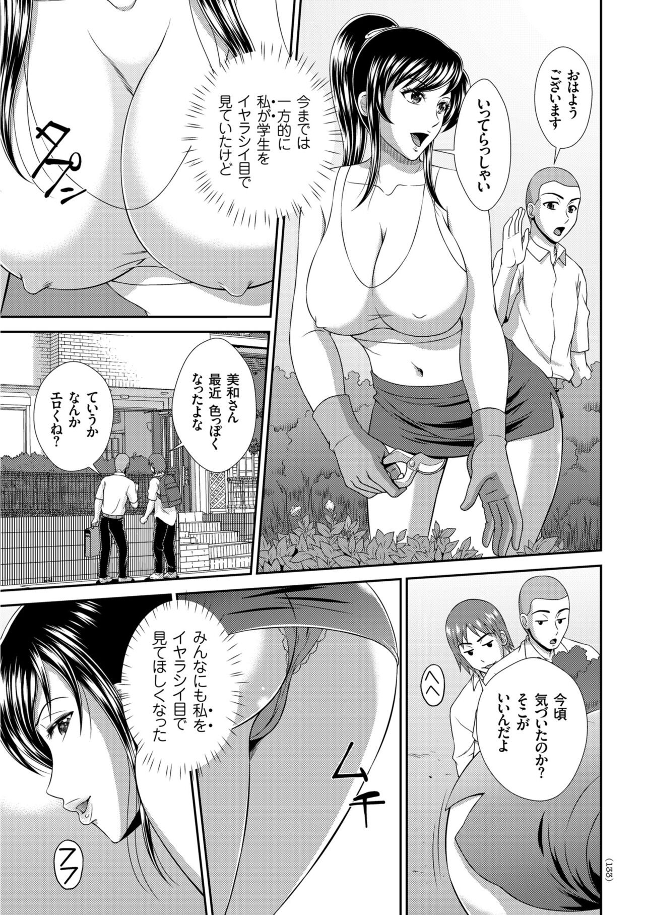 Page 133