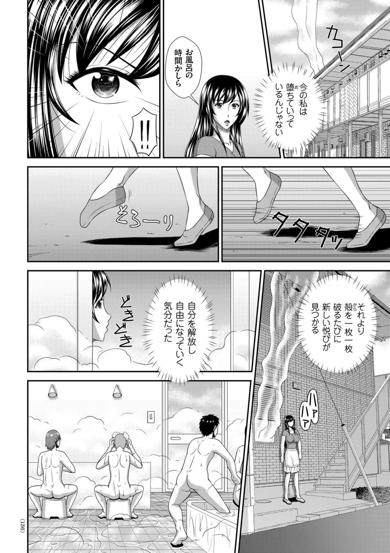 Page 136