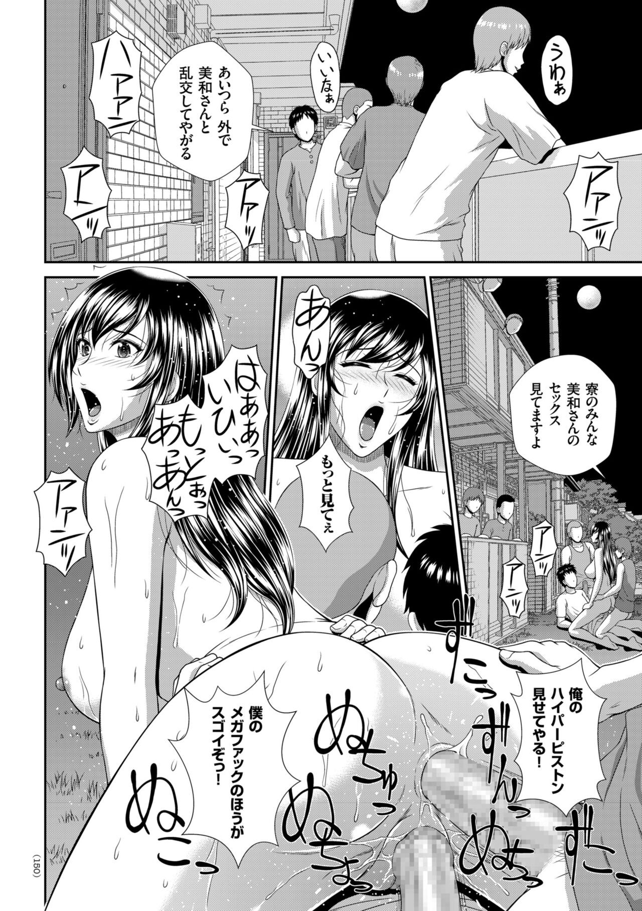 Page 150