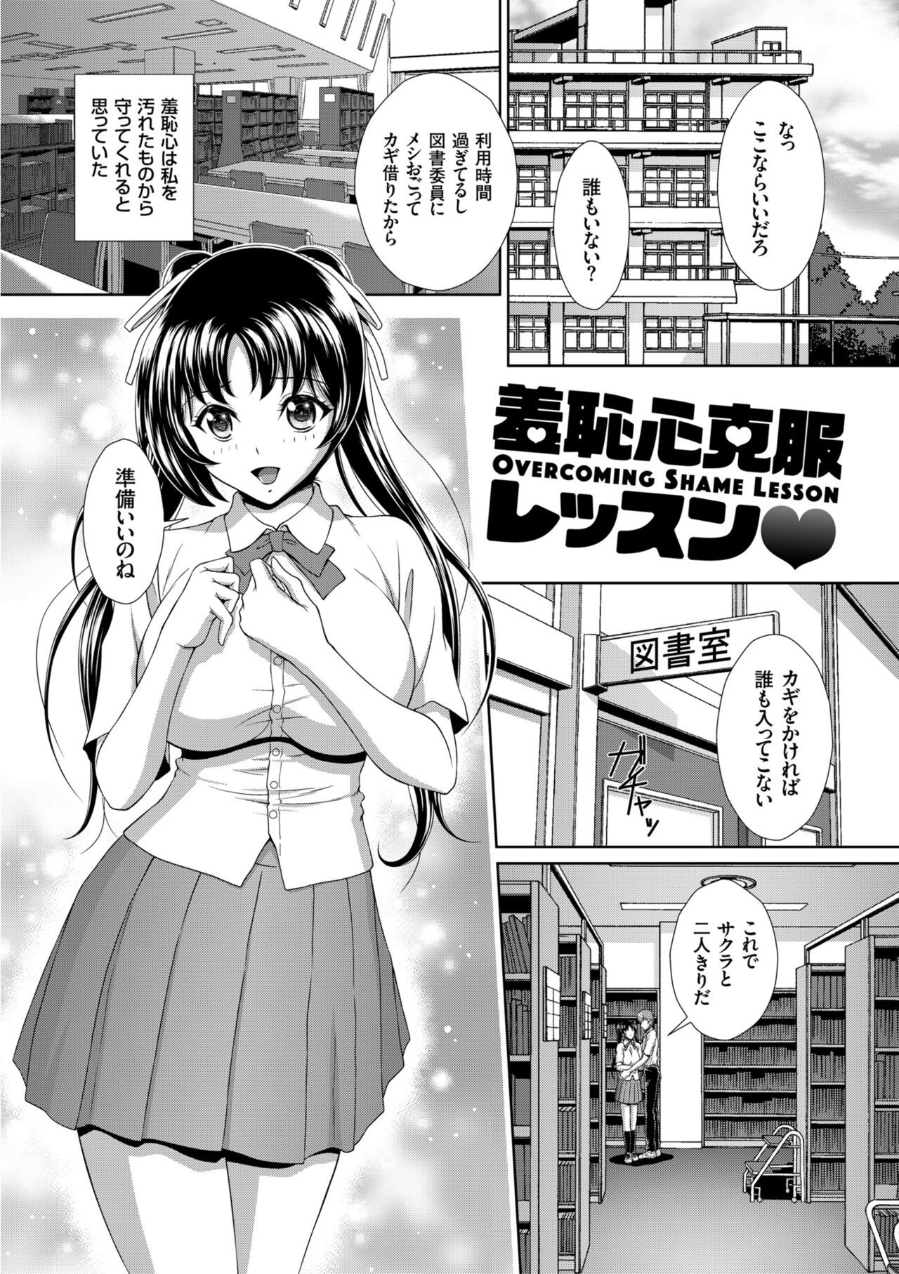 Page 155