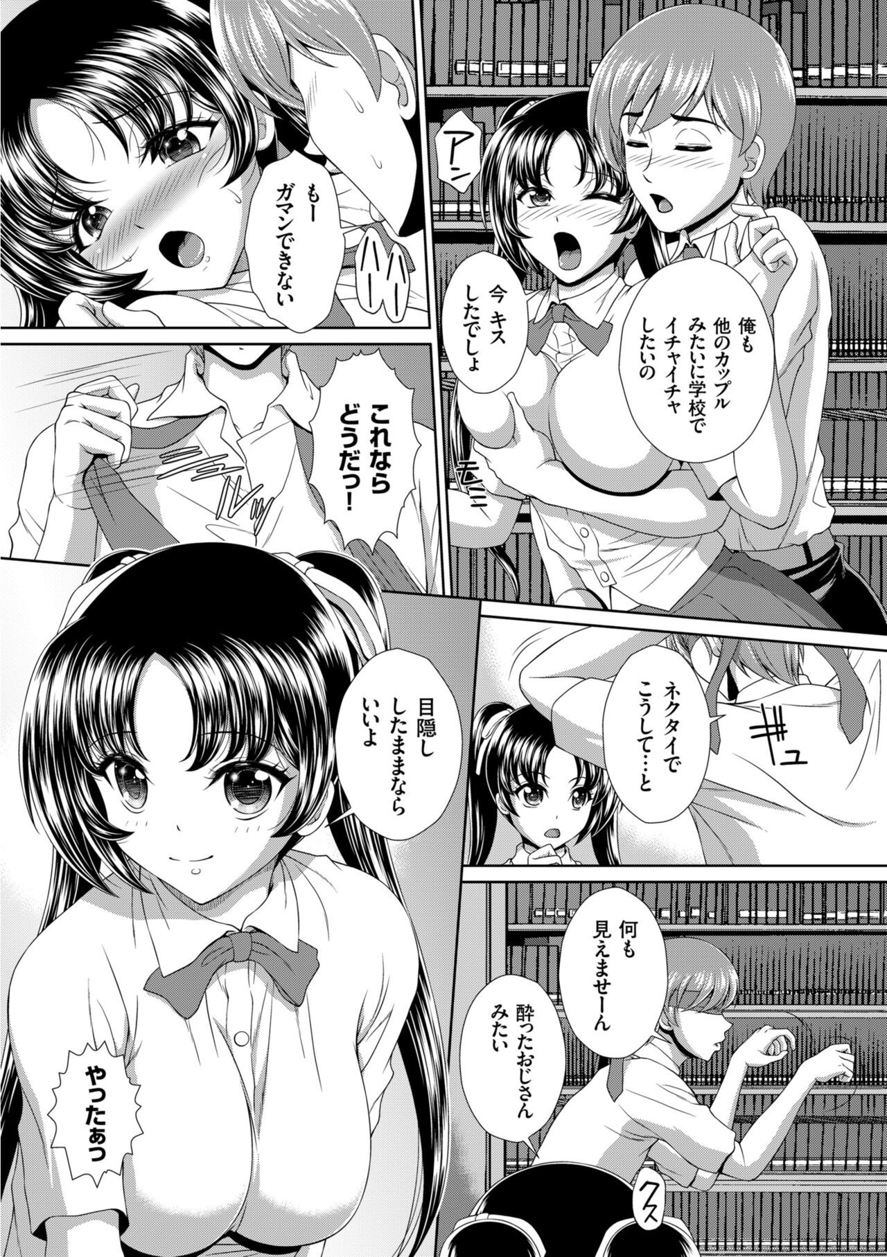 Page 157