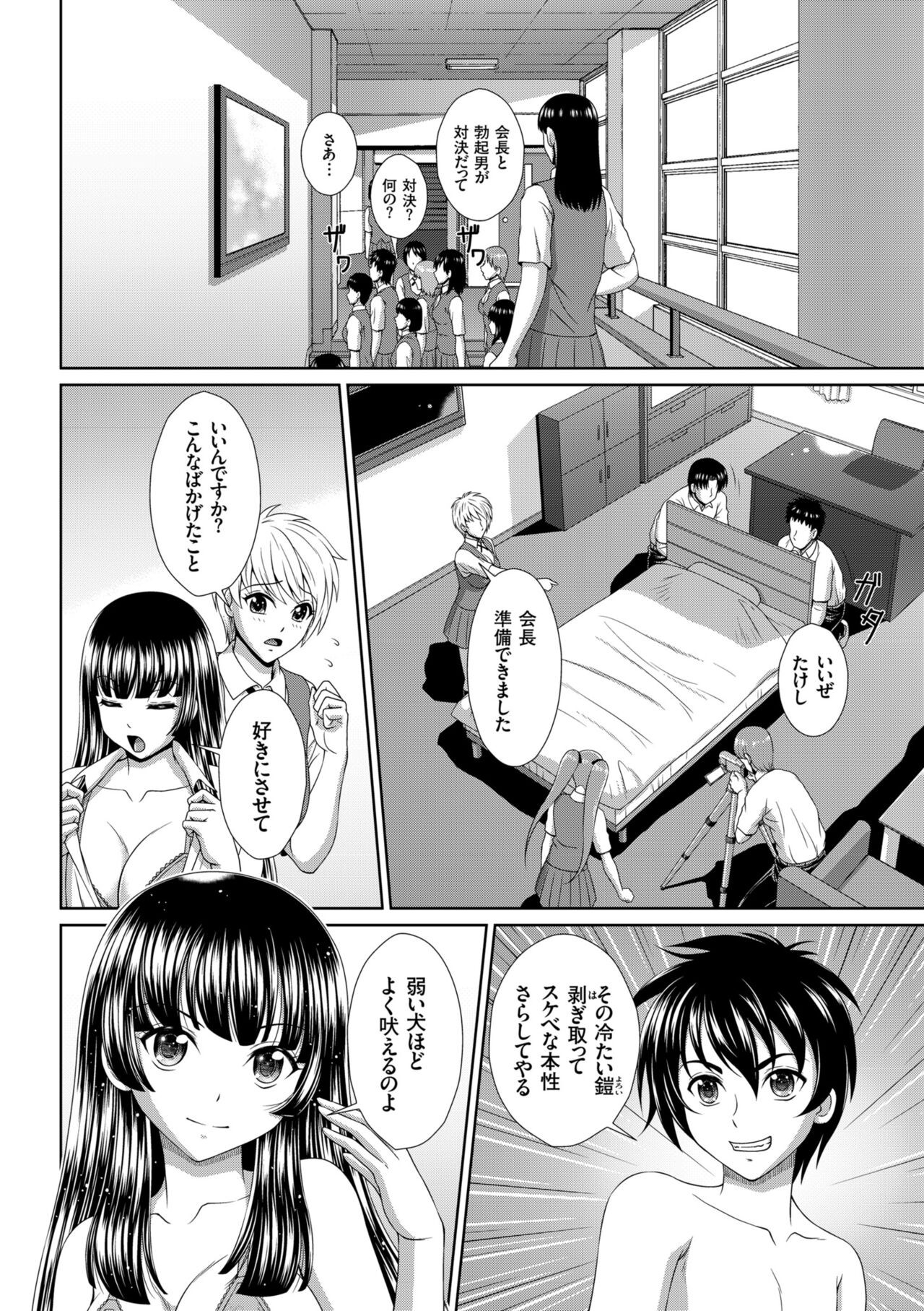 Page 182