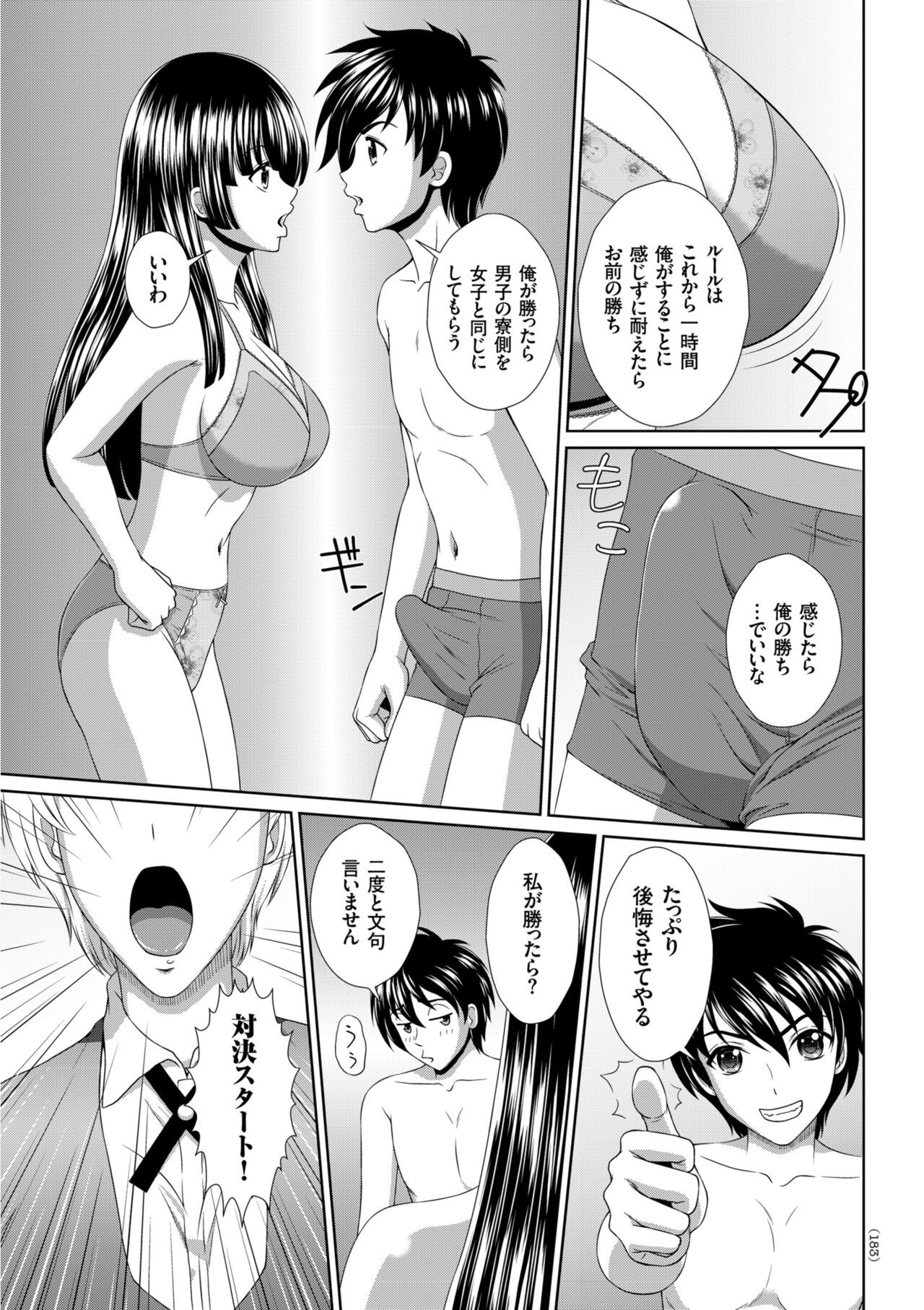 Page 183