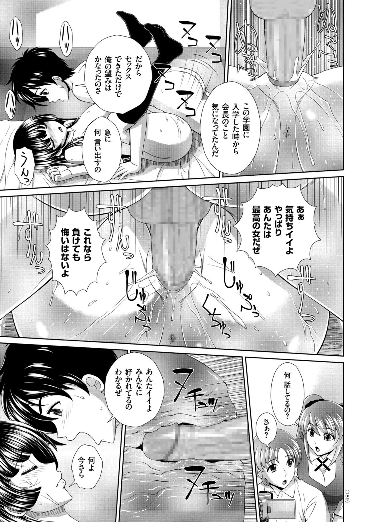 Page 189