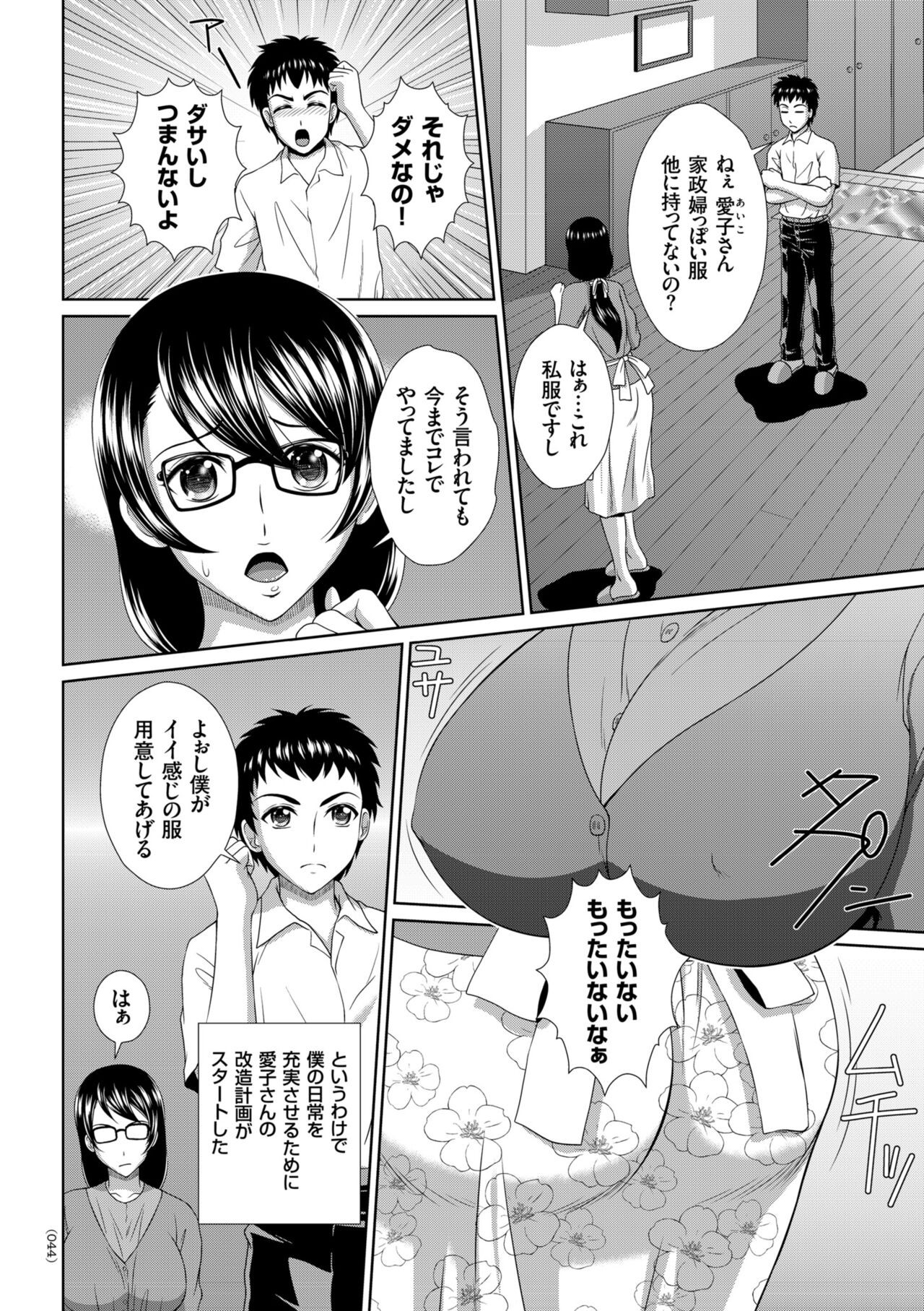 Page 44