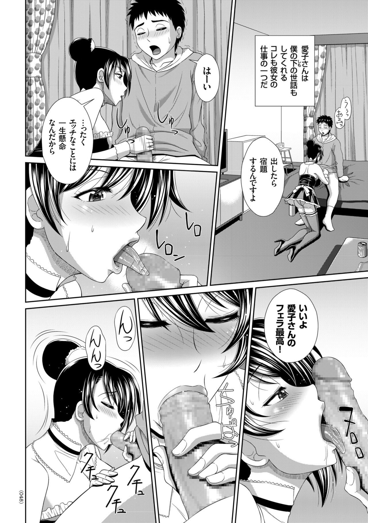Page 48
