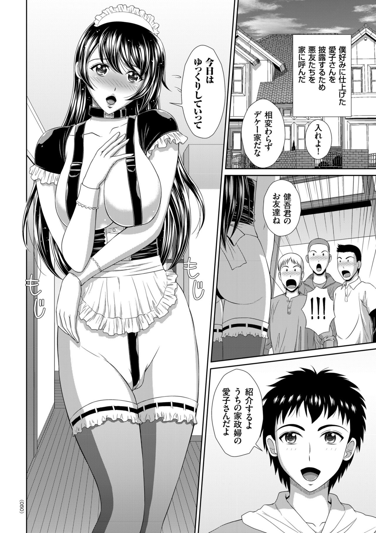Page 50